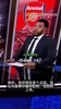 迪尼:阿森纳点球无争议,蒂尔曼碰到了马杜埃凯,没必要在那飞铲