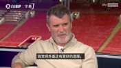 曼联老队长基恩:我不会让卡里克转正,因为外面还有更好的选择