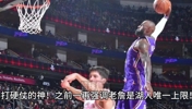 打硬仗的神~詹姆斯是这支湖人队的上限?!
