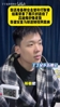 王楚淇:我还准备转会去替补打联赛,结果禁赛了,那只好退役了