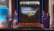 😂经典预防老年痴呆测试!巴克利疯狂三月地理大翻车!