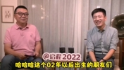 回顾:足球界大咖和考研届神嘴相遇,回忆2002年中国队的世界杯