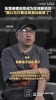 张雪峰曾经想成为足球解说员 :我以为只要足够激动就够了!