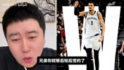 准!大史此前:马刺季后赛一场比一场强,他们年轻边打边学!