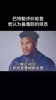 巅峰期!巴特勒昔日评价哈登:他是最难防的人,后撤步技巧大成!