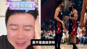 大史:斯特鲁斯真是高级货,阿伦回来以后的阵容搭配最适合哈登!