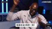 非常激动!加内特:姚明新秀赛季打爆布拉德利,从此一发不可收拾