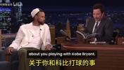 欢迎来到NBA!库里此前:新秀时期面对科比,他不停肘击我!
