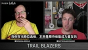 媒体人:杨瀚森有点像弱化版奎因,开拓者宁愿打五小也不敢用他!