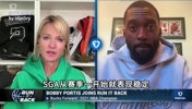 波蒂斯:本赛季只有SGA和约基奇配得上MVP,不知道可不可以并列!