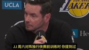 有效果?雷迪克上场批评艾顿:他就是接不住球,不知道哪出了问题