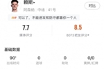 赖斯全场数据:2关键传球3抢断+86%传球成功率,评分7.7队内最高