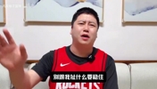 大史前瞻:火箭最好上来就打个三比零,别把东契奇打回来了!
