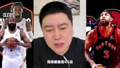 大史:预测骑士首轮4比2猛龙,猛龙三分不行,翻不起多大的浪花