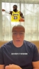 马健:湖人想要战胜火箭,只能依靠老詹,其他球员也必须要有发挥