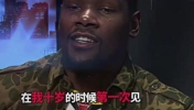 幽默了!名场面!KD:我十岁时第一次见到库里,以为他是白人!