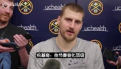 约基奇:华子是最难防外线球员之一 !我只想立刻开打别歇这么久
