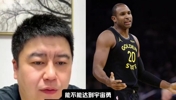 勇士现有阵容重返巅峰,能否达到宇宙勇级别?大史:差远了!