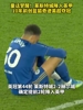 难以想象!莱斯特城降入英甲,10年前创蓝狐奇迹英超夺冠!
