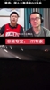 啊这?徐静雨系列赛前预测:湖人大概率会0-2落后火箭