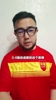 博主:王钰栋第一个瓶颈期上线!怒喷队友惹众议,足球新星需冷静