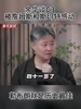 余华谈G3詹姆斯和斯玛特! 詹姆斯就是历史最佳!