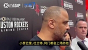 逐渐奏效!乌度卡此前被问谁防老詹:人很多!伊森小贾KD阿门