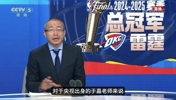 “篮球诗人”于嘉,曾在NBA季后赛留下许多经典语录