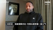 力挺!麦迪:布朗情绪爆发没什么大不了的,他和管理层一直有矛盾