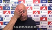 斯洛特赛后:草率的定位球丢球,他们今天派上了很多中场