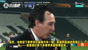 送祝福!埃梅里采访说到枪手:恭喜阿森纳夺得本赛季英超冠军!