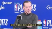 骑士主帅之前说:去他的轮换!不管了!派上最强五个人!必须赢!