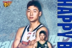 健康涨球!祝广东男篮球员崔永熙23岁生日快乐!🎂🎂🎂