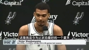 高僧!文班曾谈:今夏没人比我更刻苦!还师从大梦学了梦幻脚步