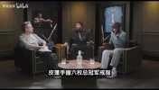 富保罗:皮蓬在公牛影响力最大,乔丹没他总决赛会六战全败!