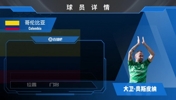 奥斯皮纳集锦:大赛经验丰富的门将 拥有神级门线反应