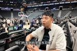 曾令旭晒G5媒体日视频:明天会是NBA本赛季最后一场比赛吗?