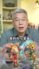 刘建宏：讲真赛前我还对日本队有点小担心