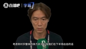为什么把孙兴慜按在板凳上？韩国主帅亲自回应：全是战术考虑
