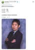 你怎么看❓️日本球迷热议:森保一是否应该继续留任?