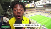 精彩!甲亢哥:巴西vs日本这场比赛,是我在现场看过的最棒的比赛