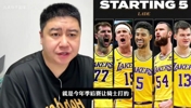 大史:马穆季后赛被点的上不了场,又矮又慢的空间型内线!