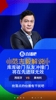 冲撞门将西班牙进球无效!范志毅:这个球不可以吹 VAR竟然也没看