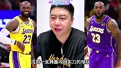 詹姆斯想去争冠队?大史:没毛病!那大概率骑士了吧....