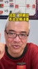段暄:法国和阿根廷不会会师决赛!完美决赛很难实现,总会有意外