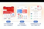 7月28日竞猜赛事小知识:巴西足球甲级联赛