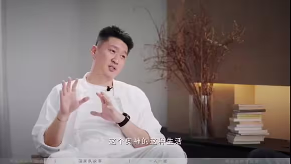 孙悦：奥神规定每人每天要吃2斤和牛+4斤牛奶 给我吃伤了😂